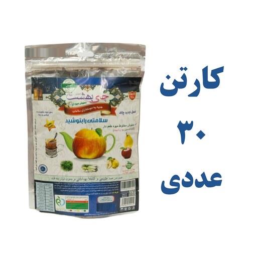 کارتن 30 عددی  چای بهشت طعم لیموگراس 200 گرمی